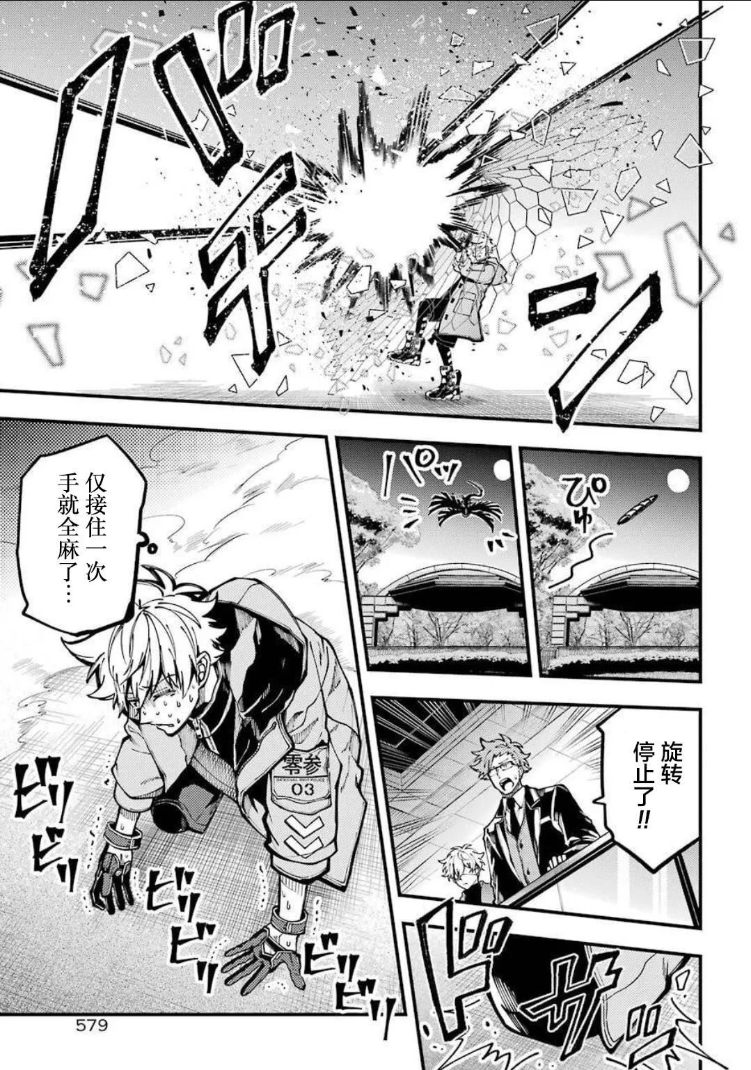 第20页