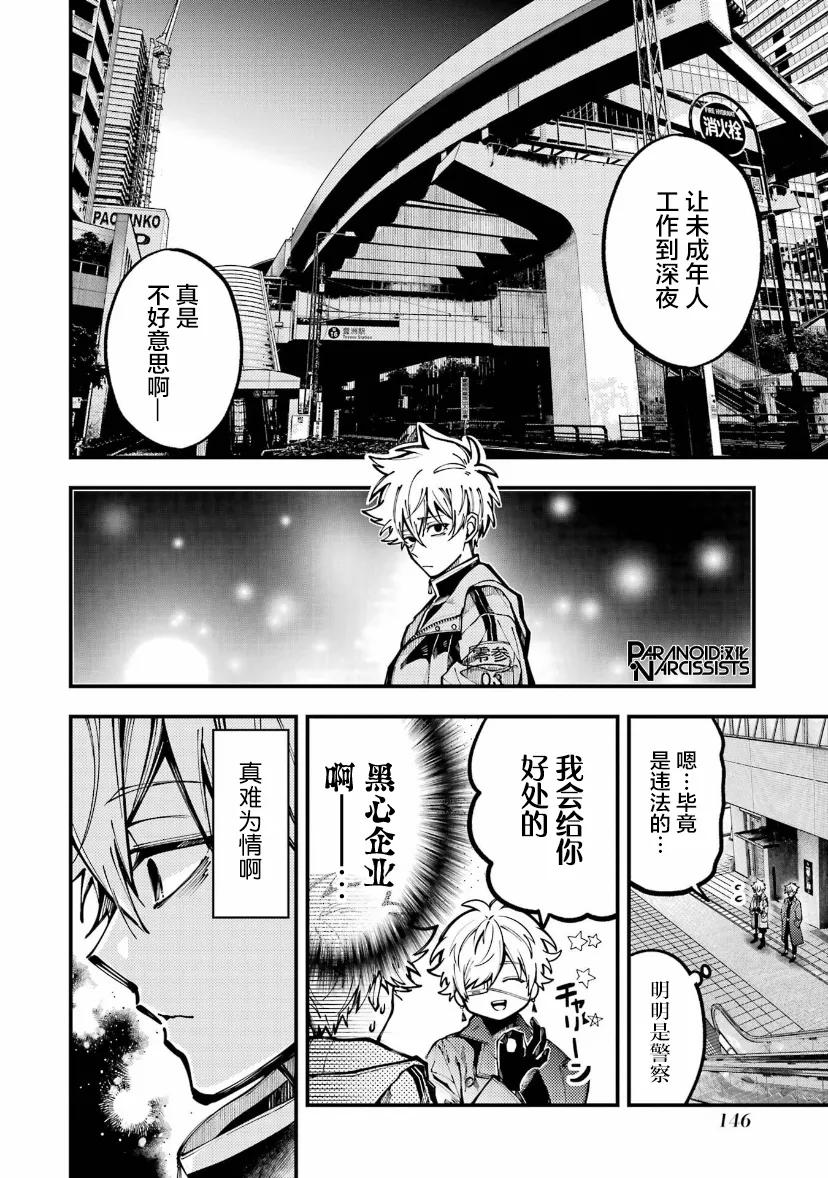 第2页