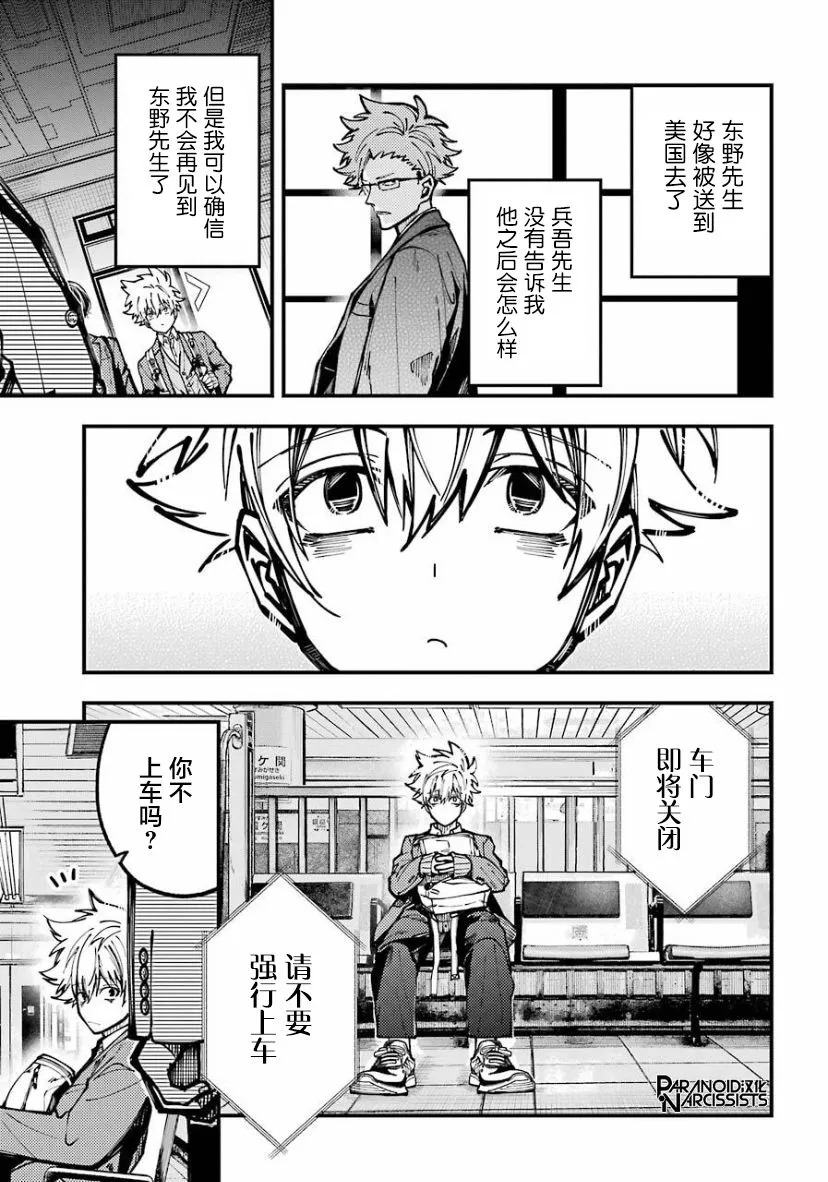 第30页
