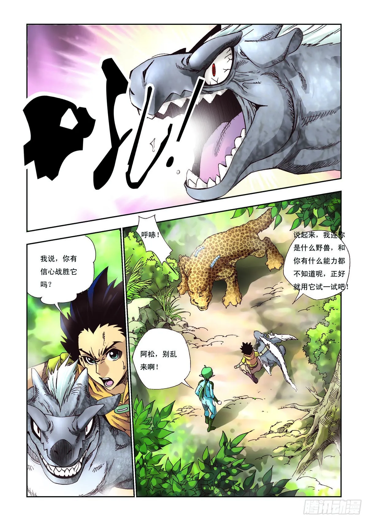 第3页