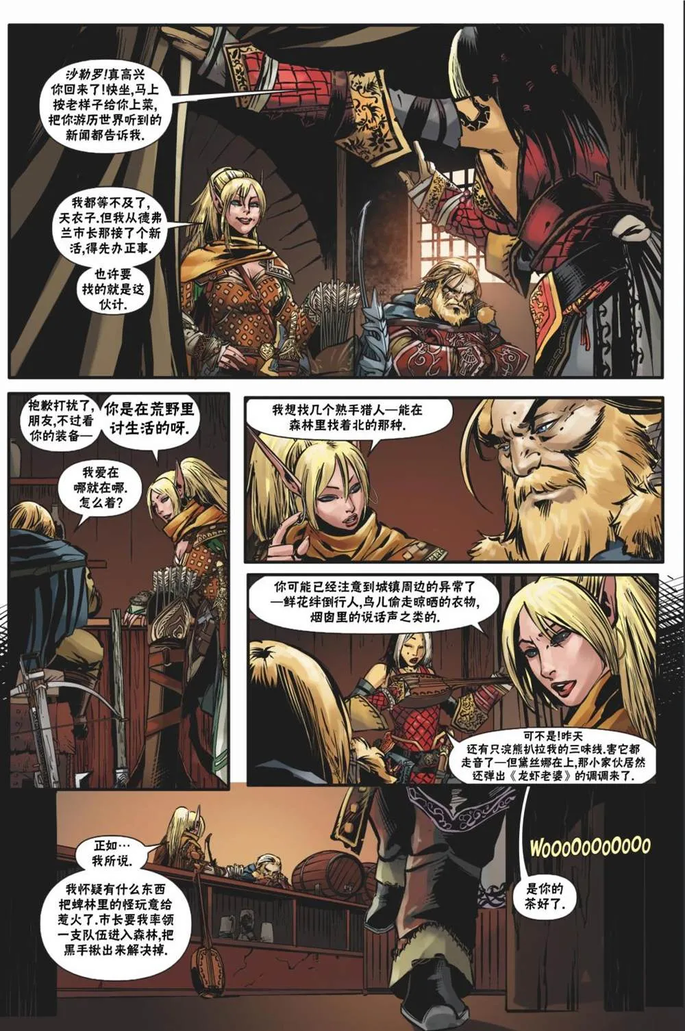 第6页