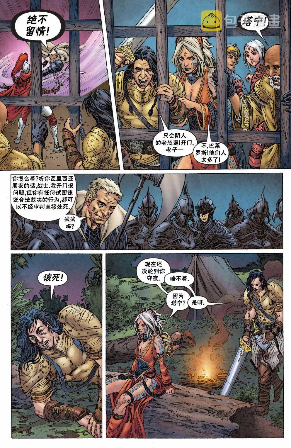 第4页