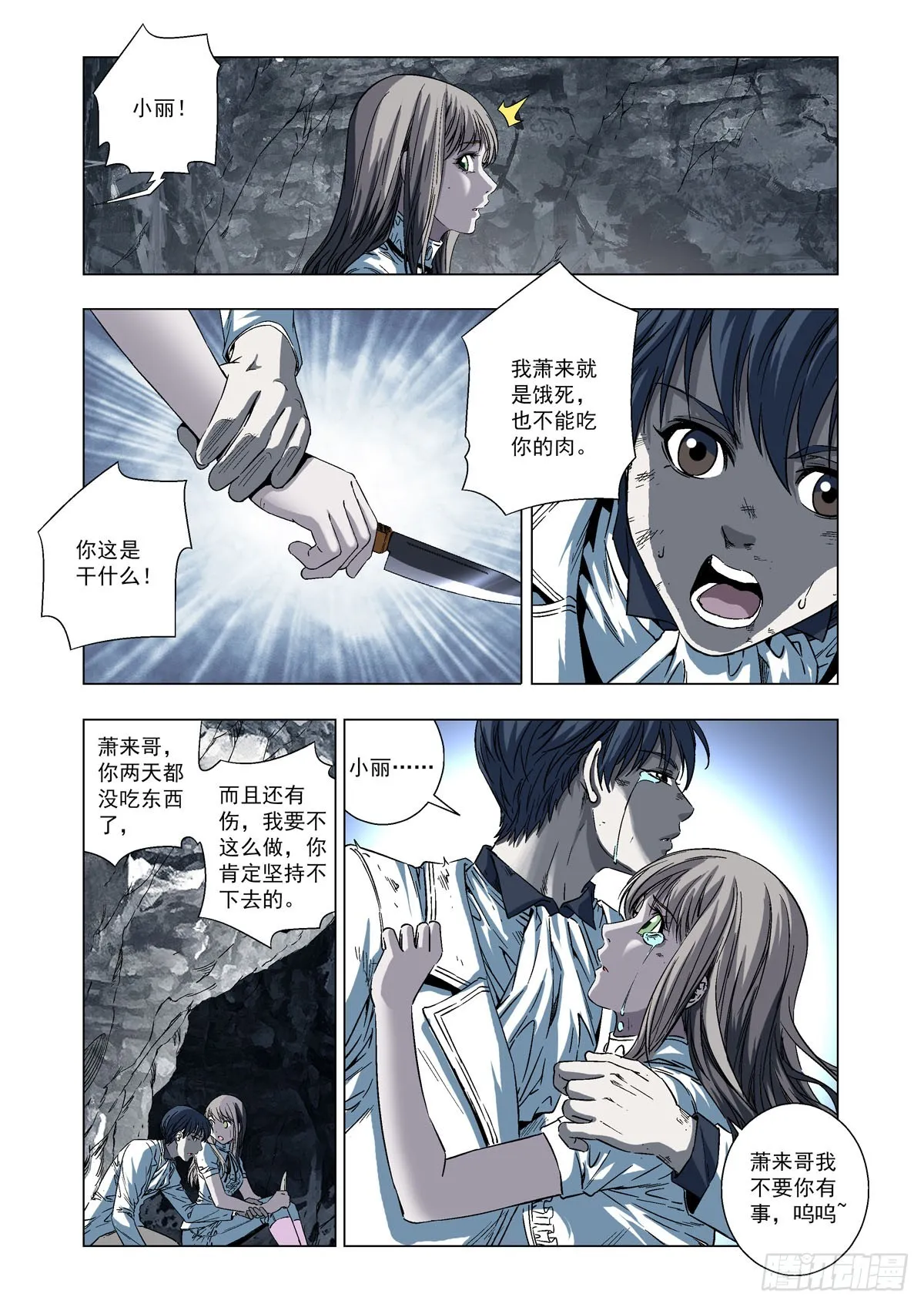 第3页
