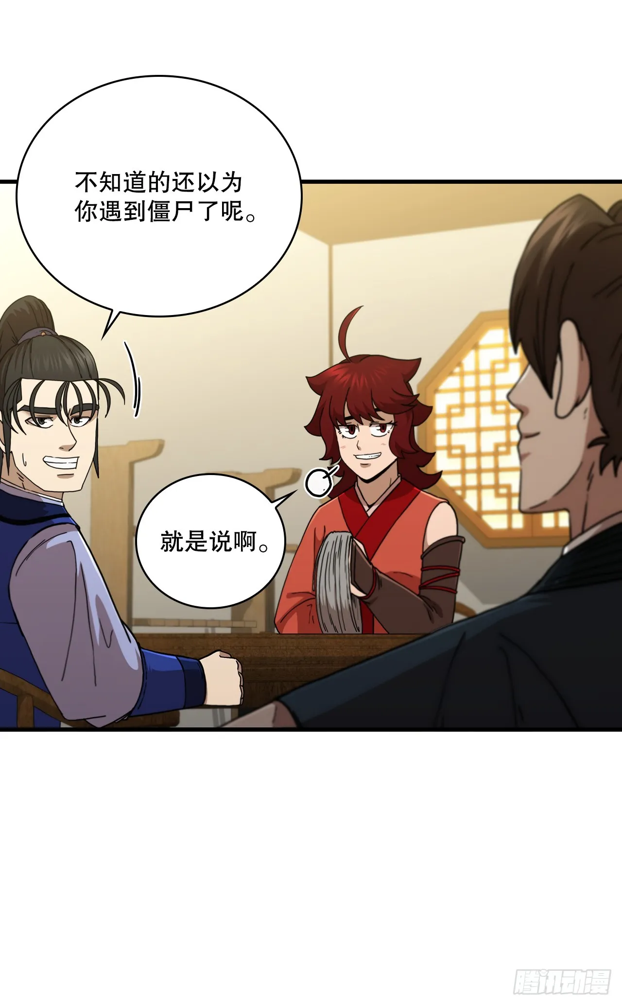 第45页