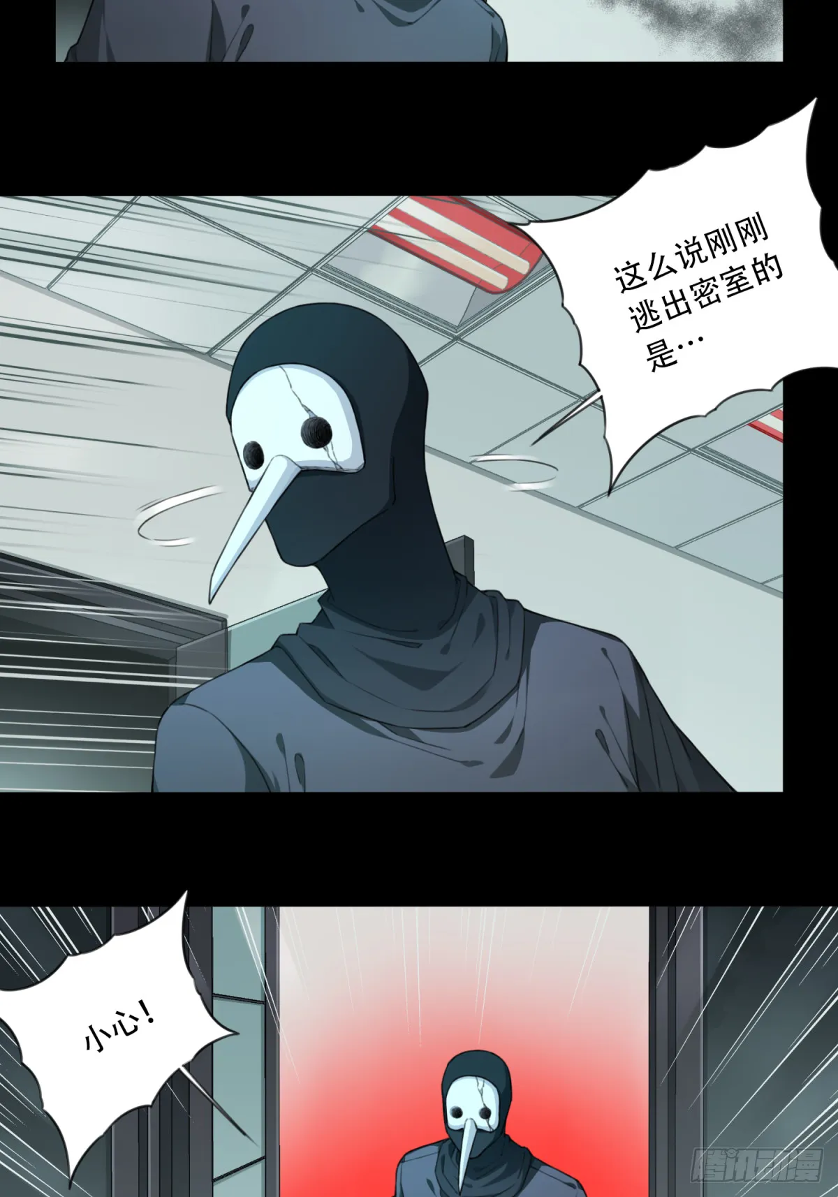 第27页