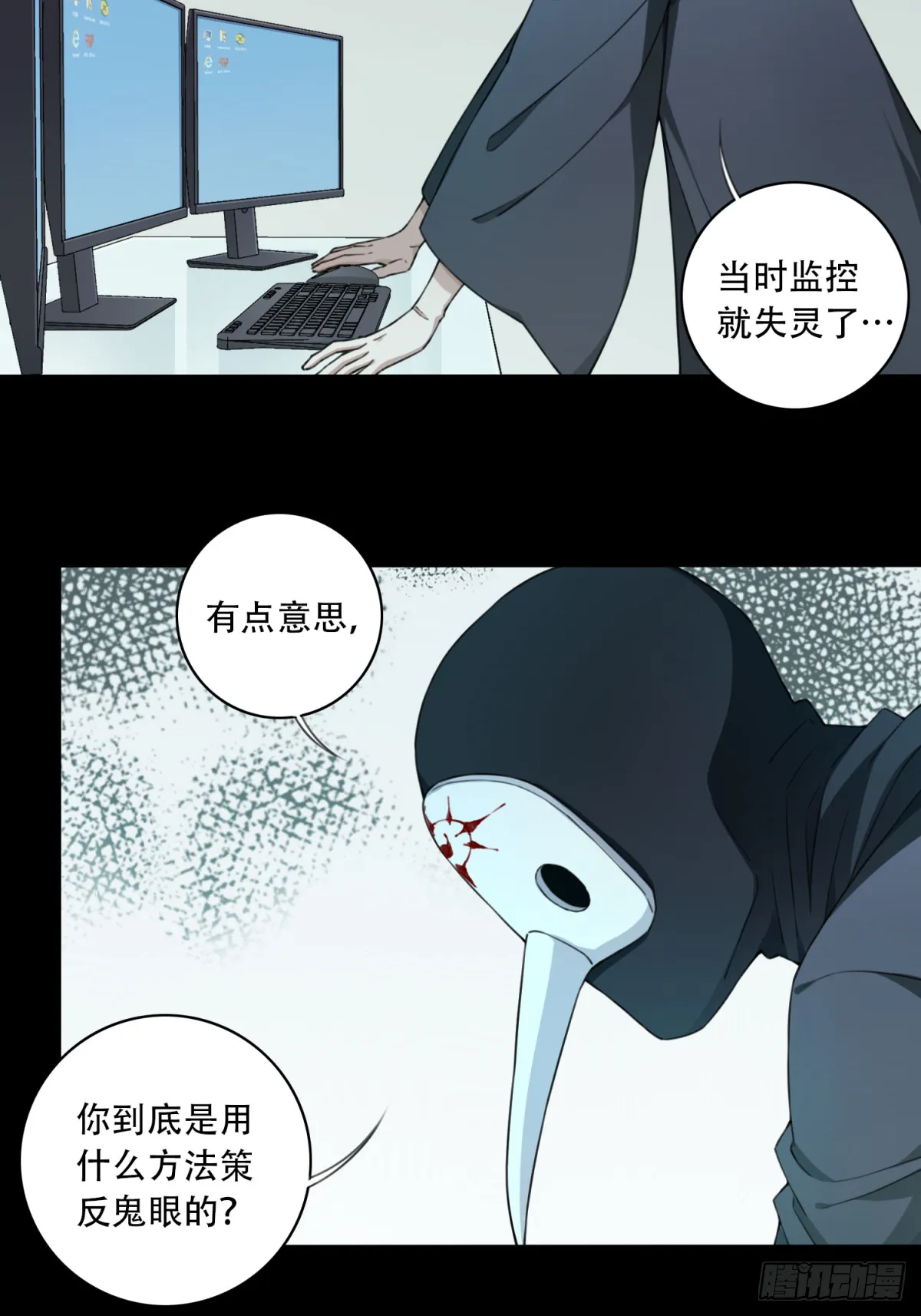第33页