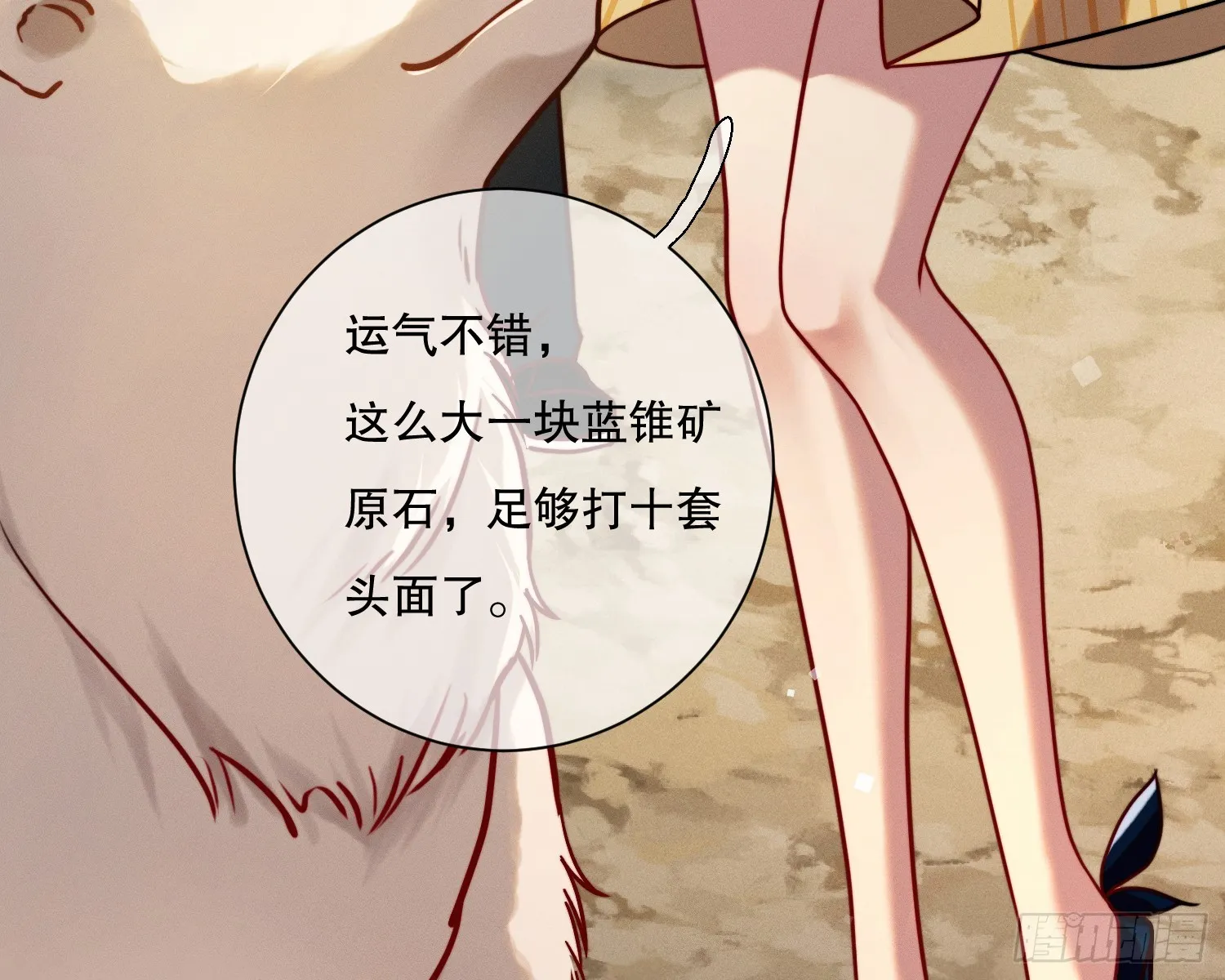 第46页