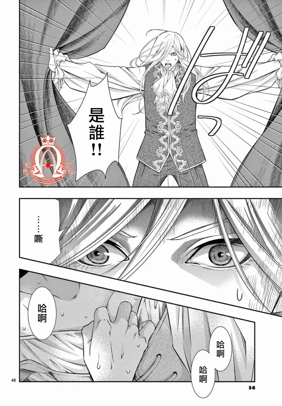 第48页