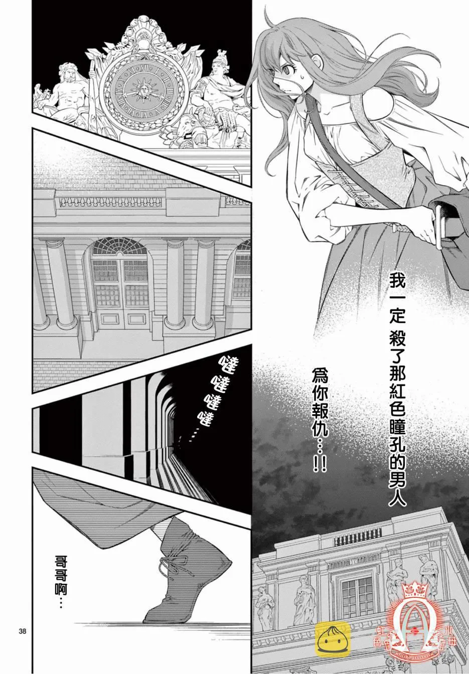 第39页