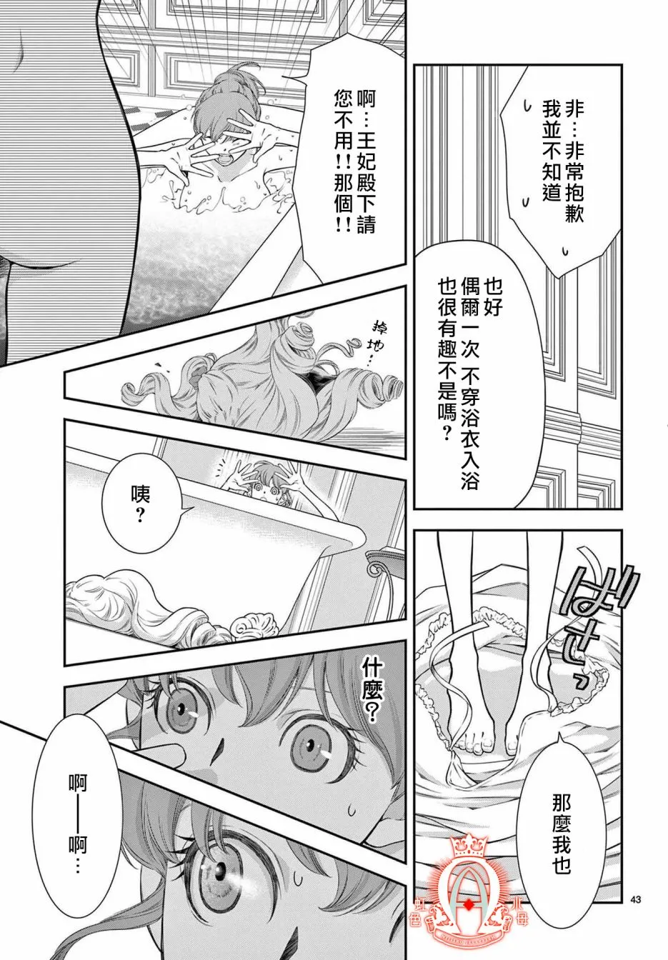 第42页