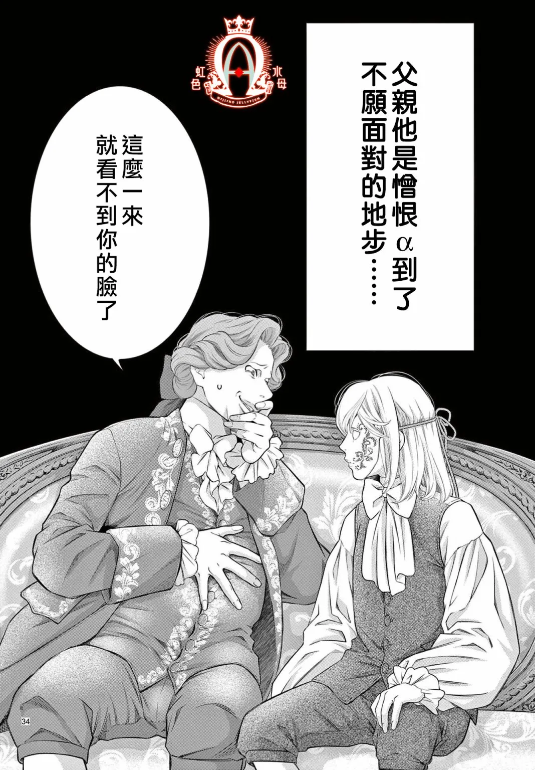 第35页