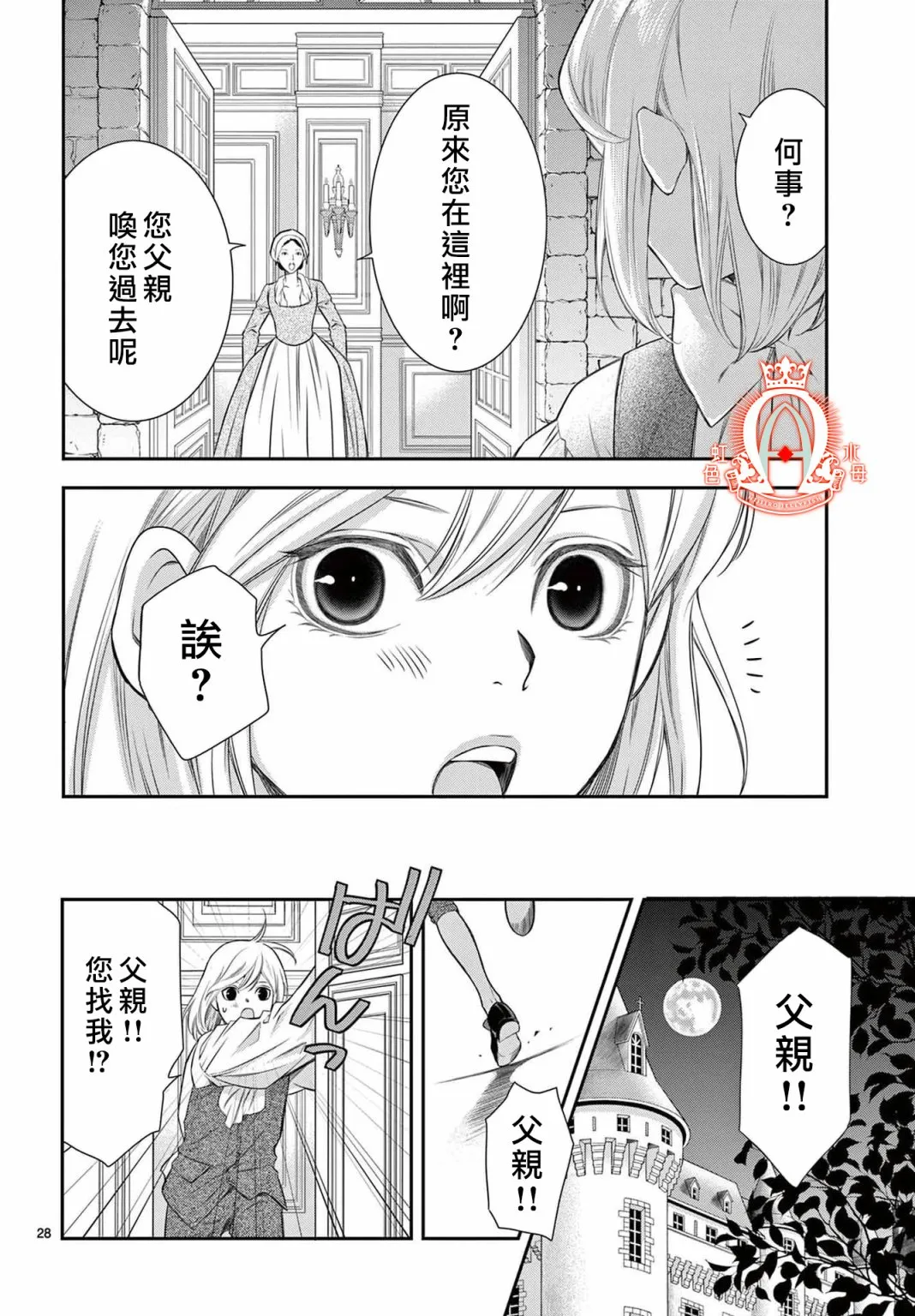 第29页