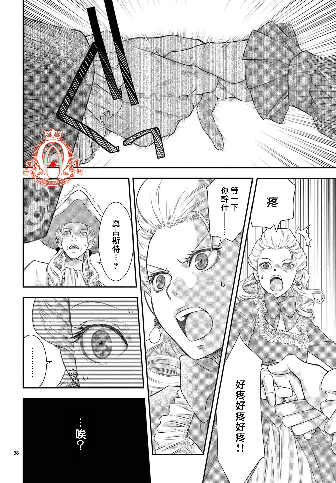 第38页