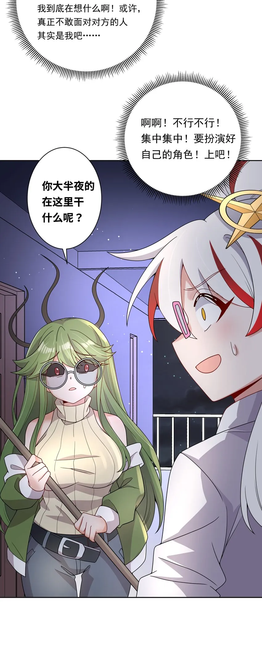 第40页
