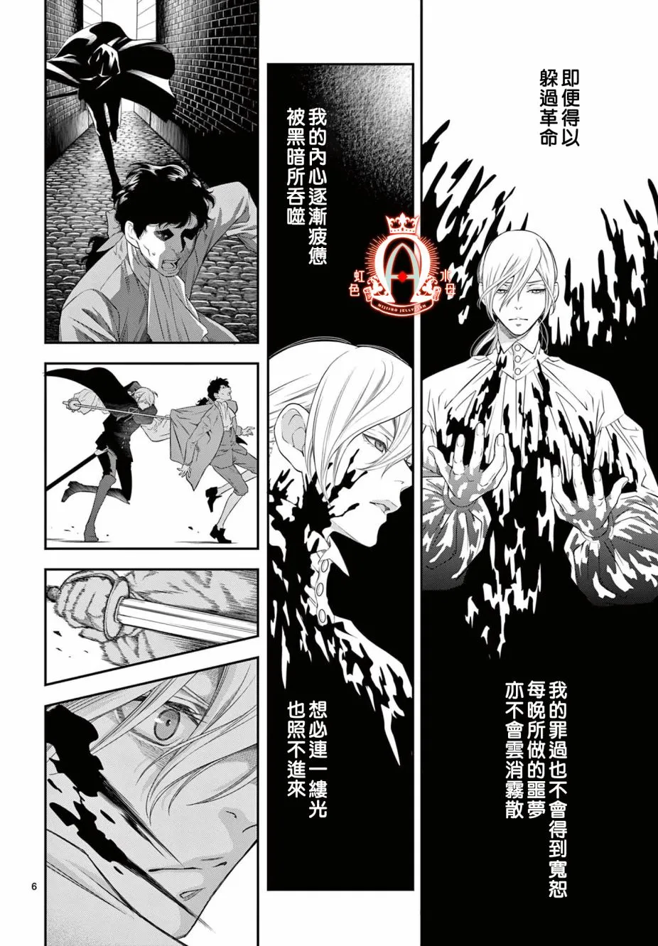 第6页