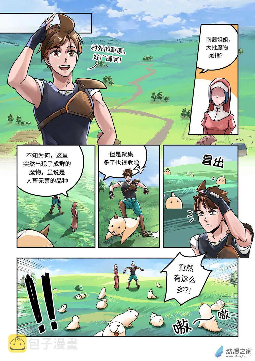 第11页