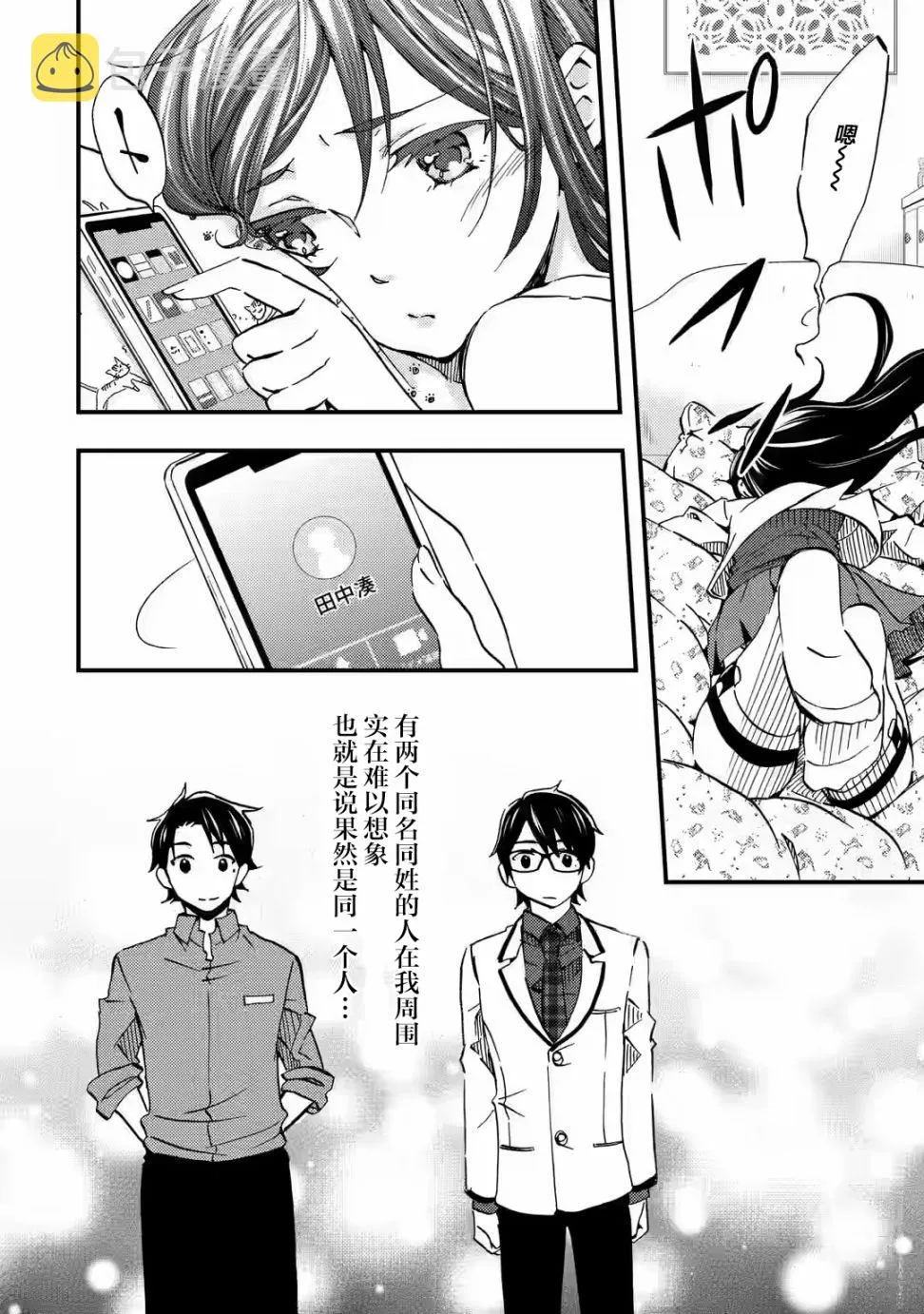 第12页