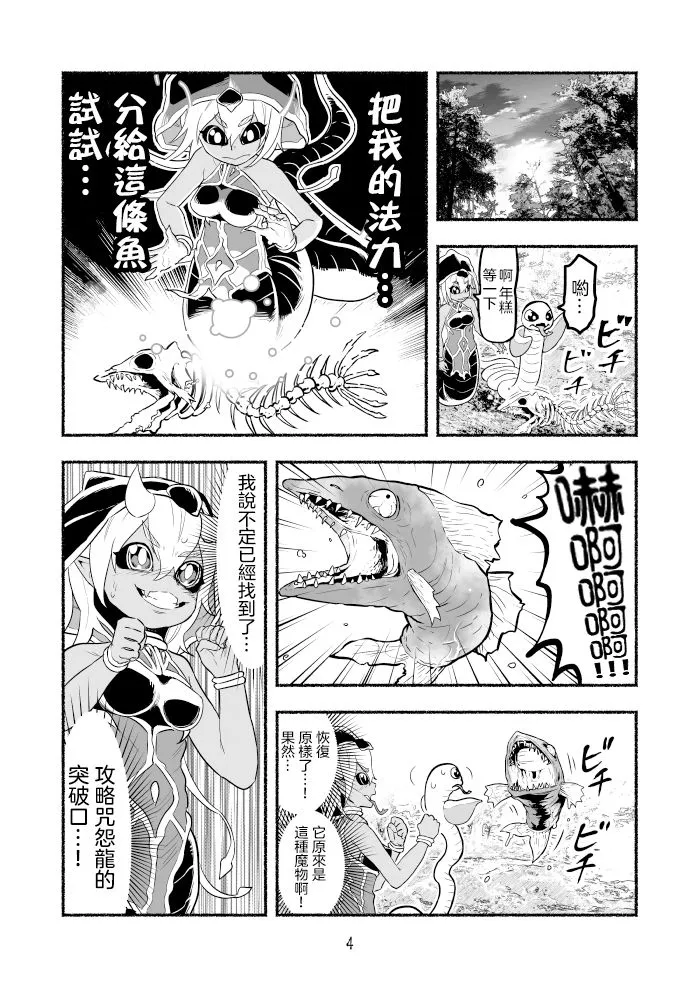 第4页