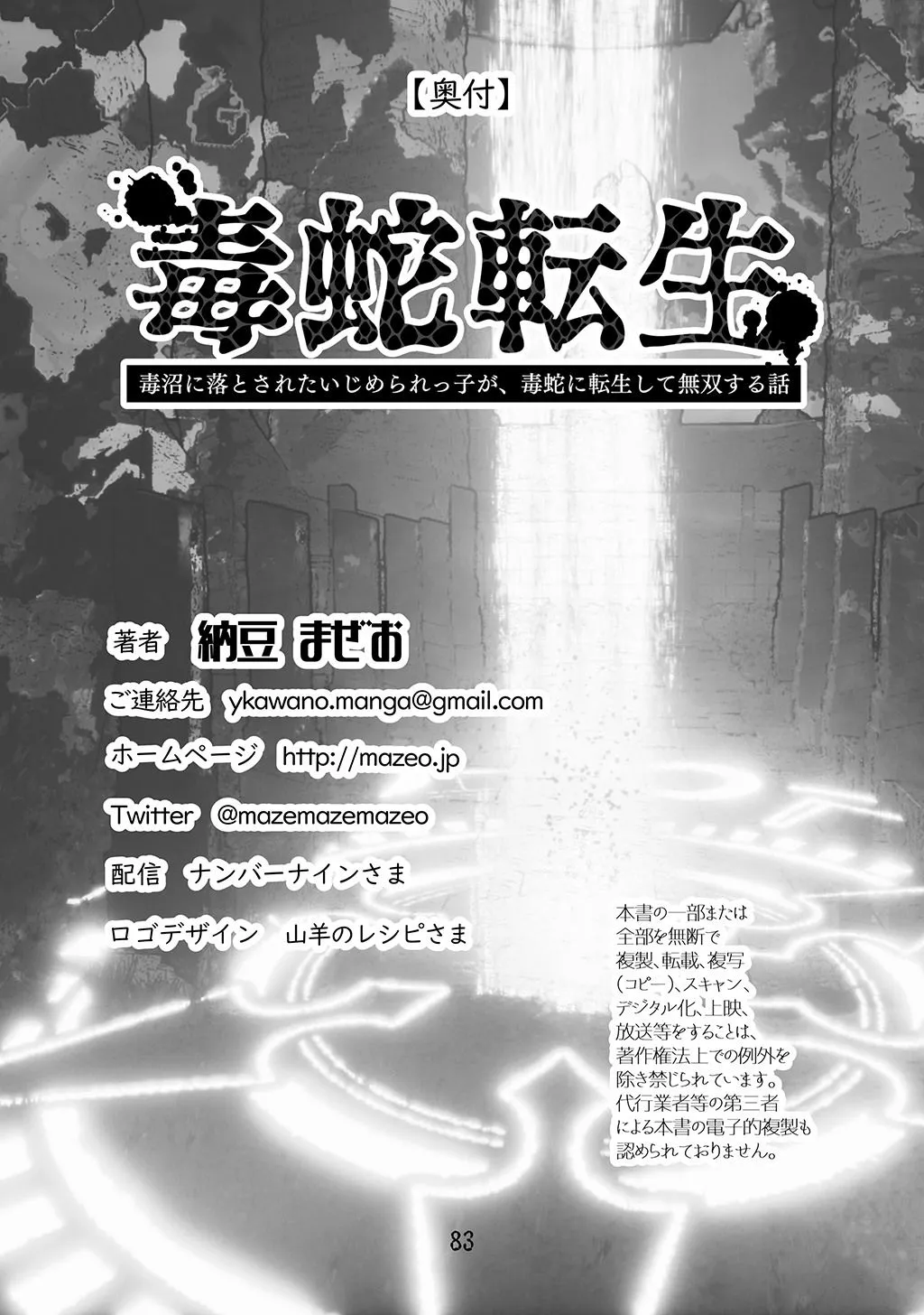 第84页