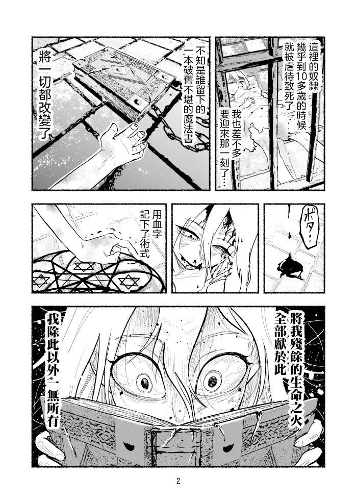 第81页