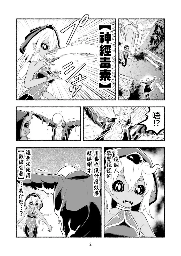第51页