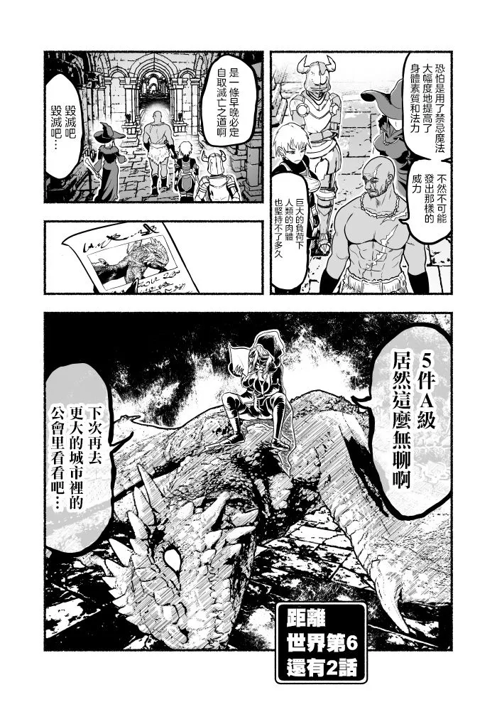 第83页