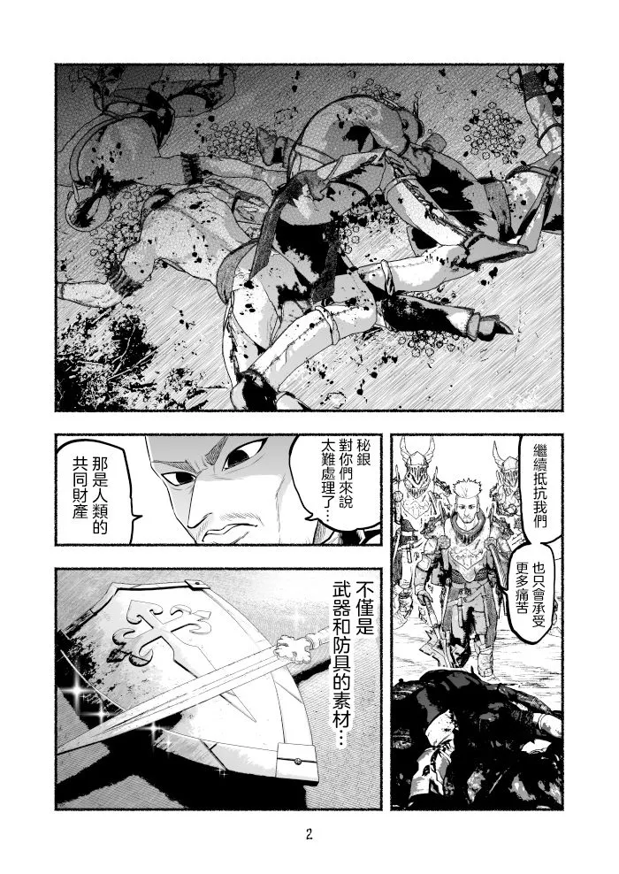 第74页
