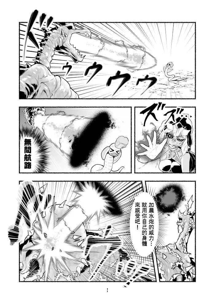 第51页