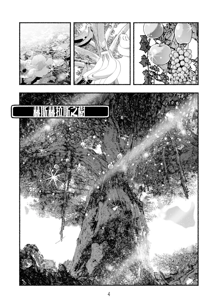 第81页