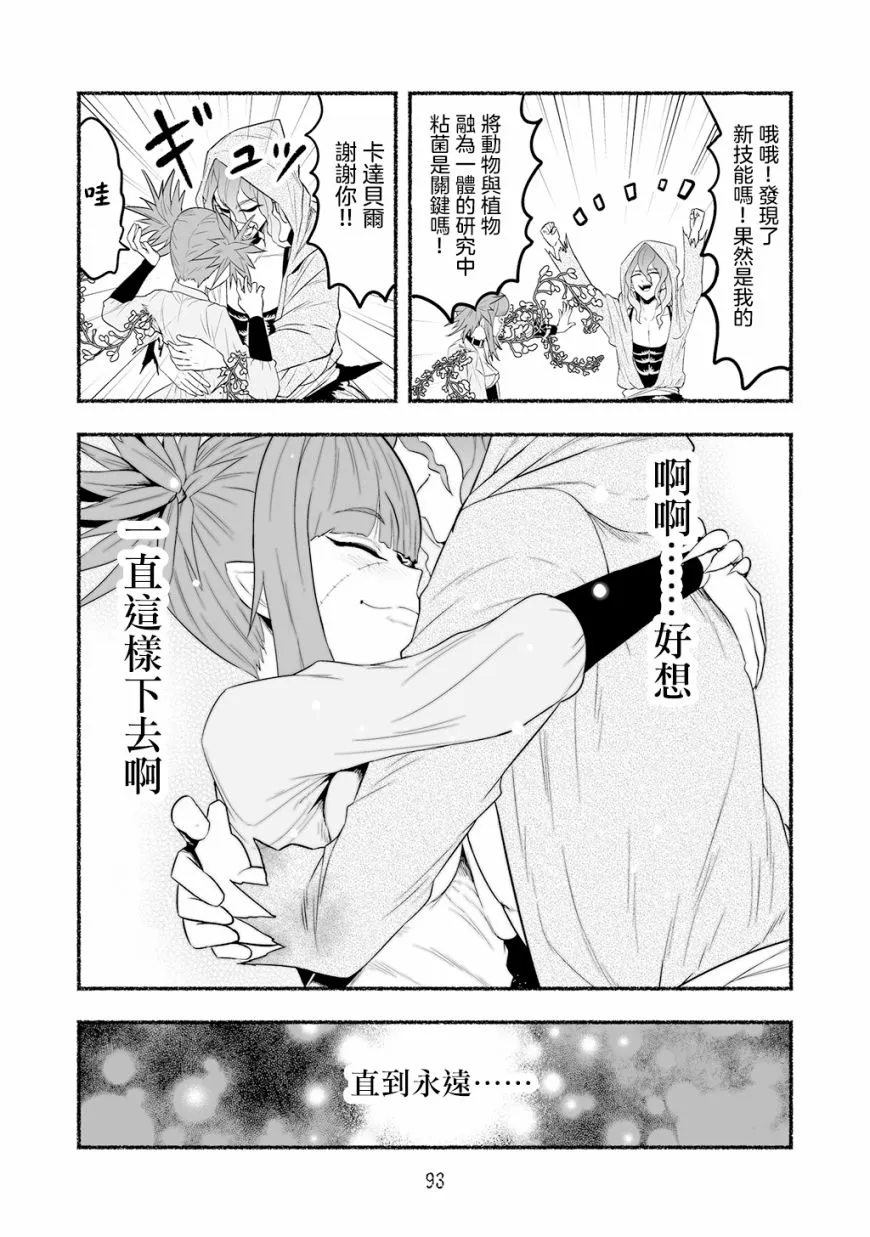 第94页