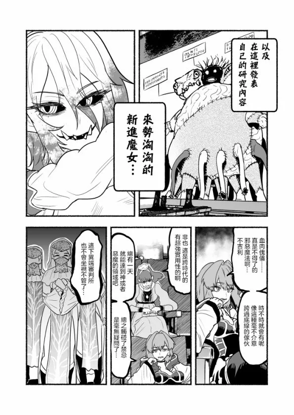 第96页