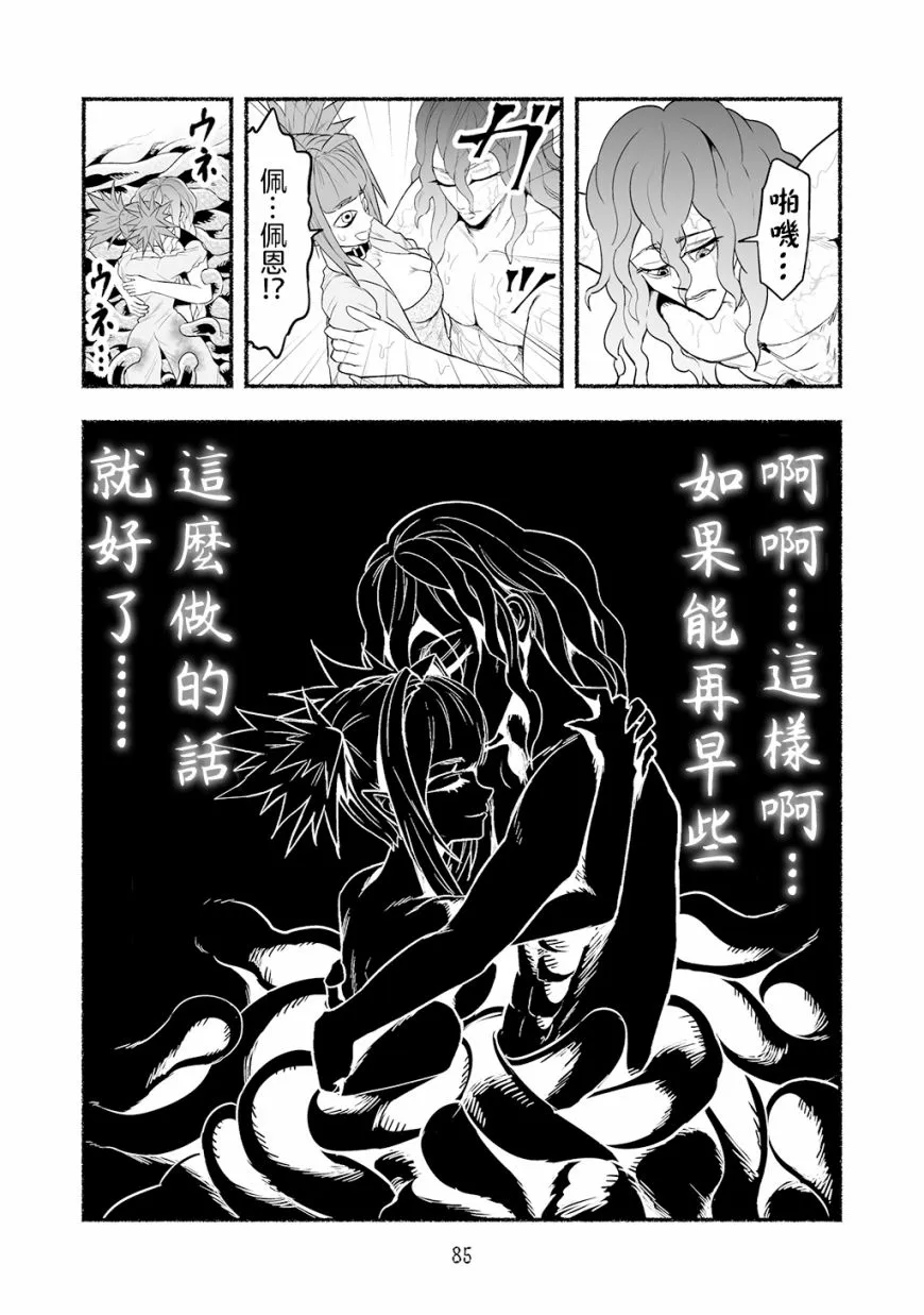 第86页