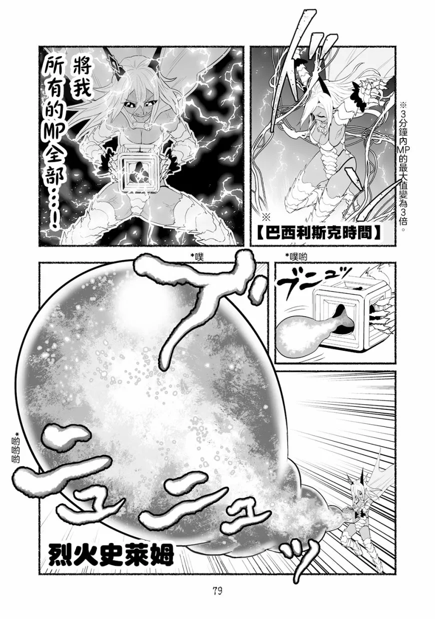 第80页