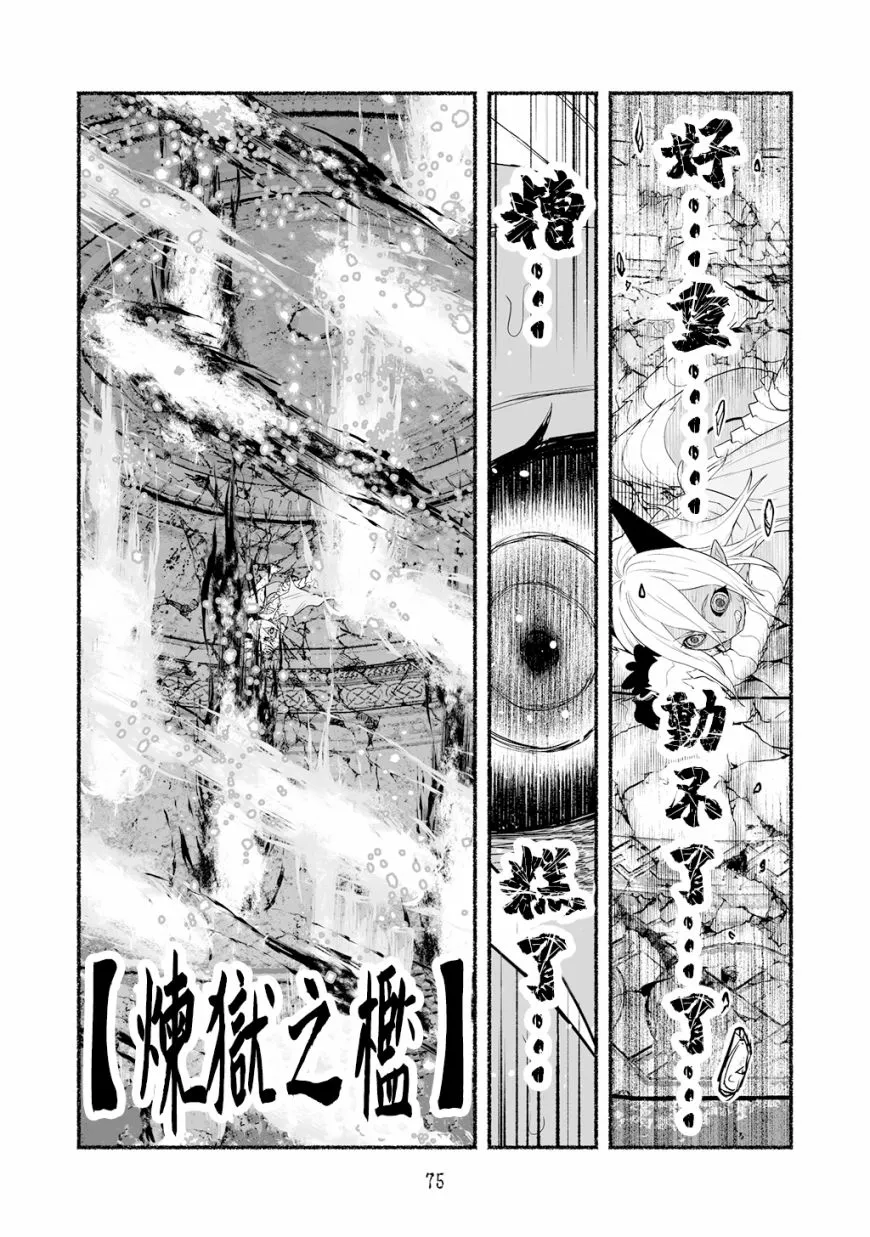第76页
