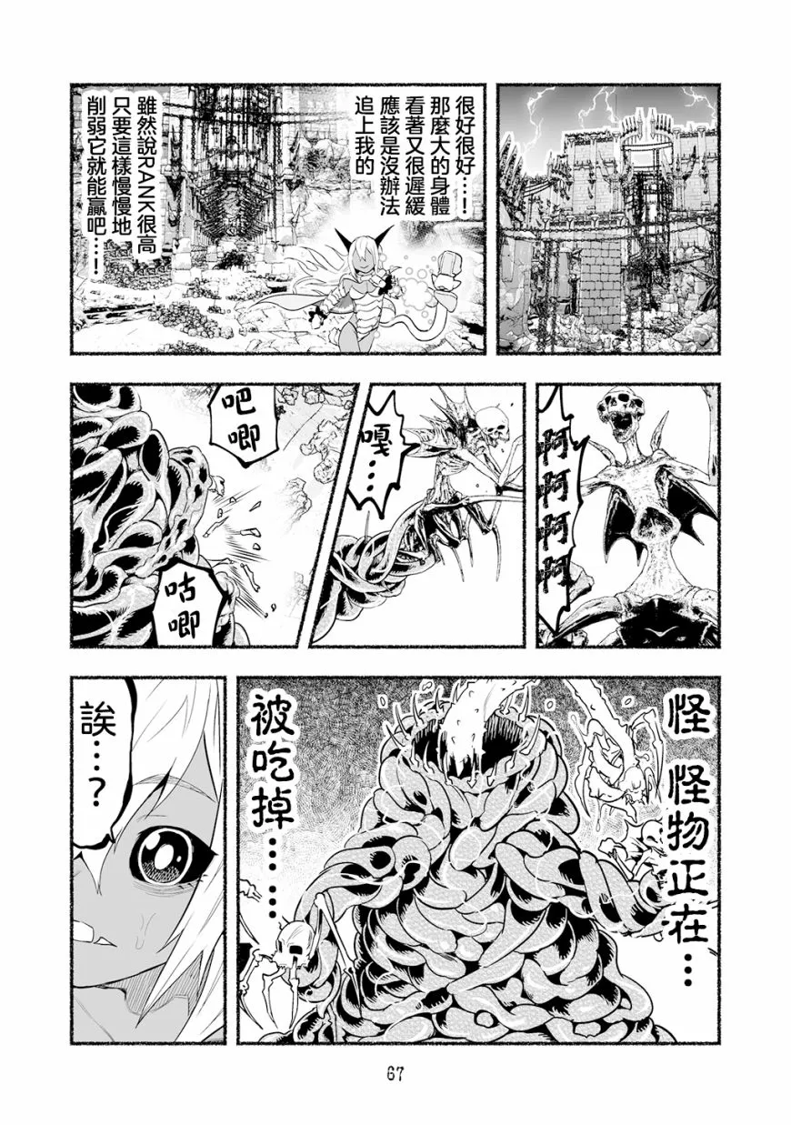 第68页