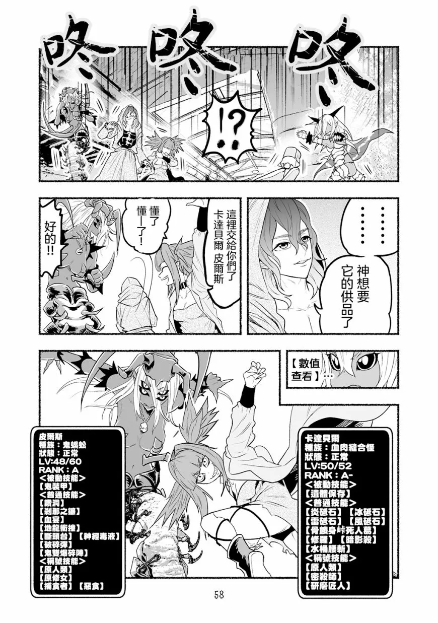 第59页