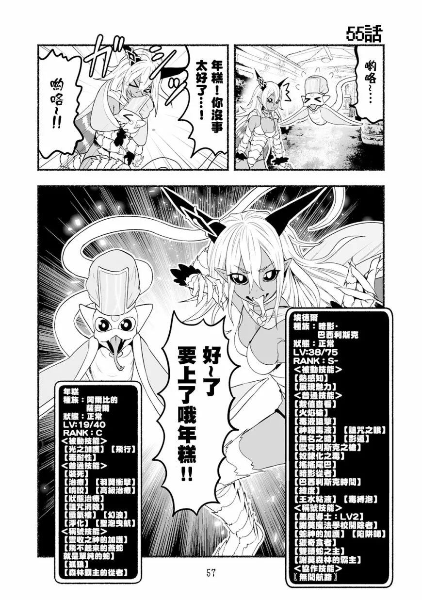 第58页