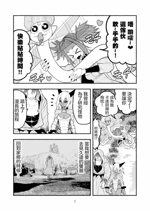 第32页