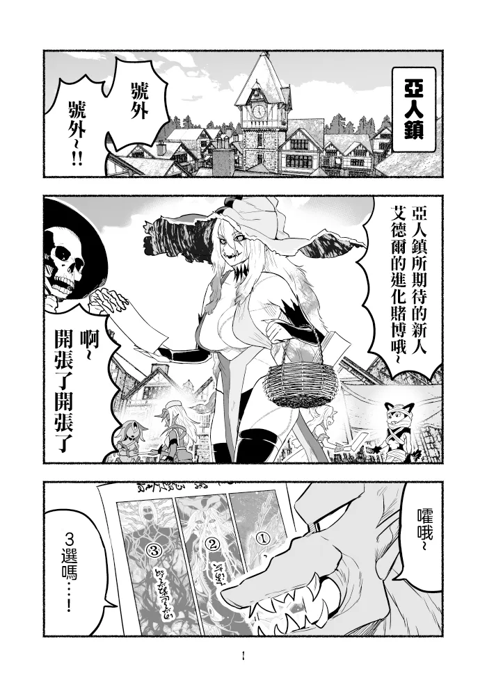 第77页