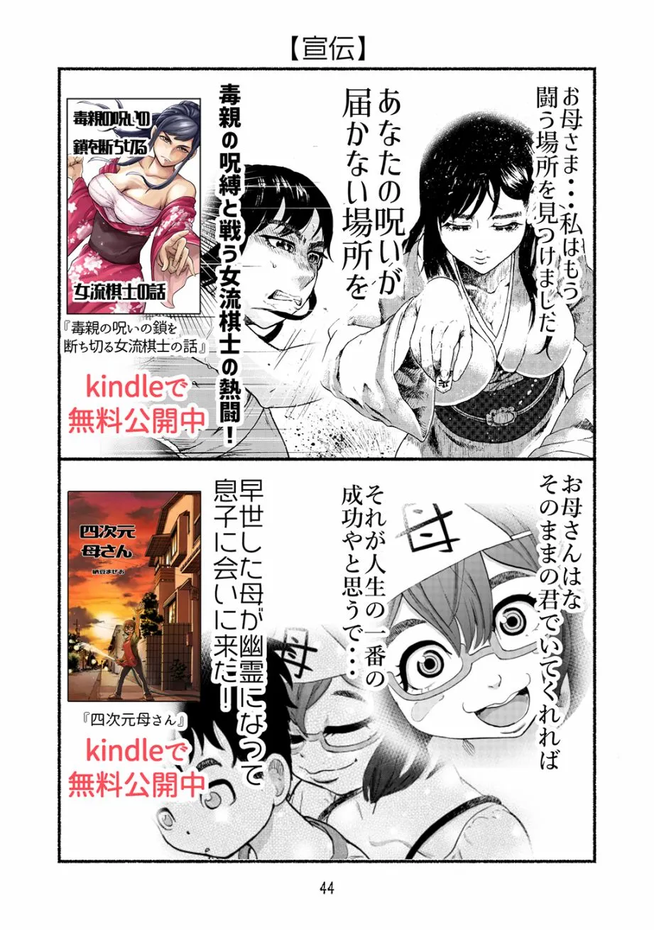 第45页