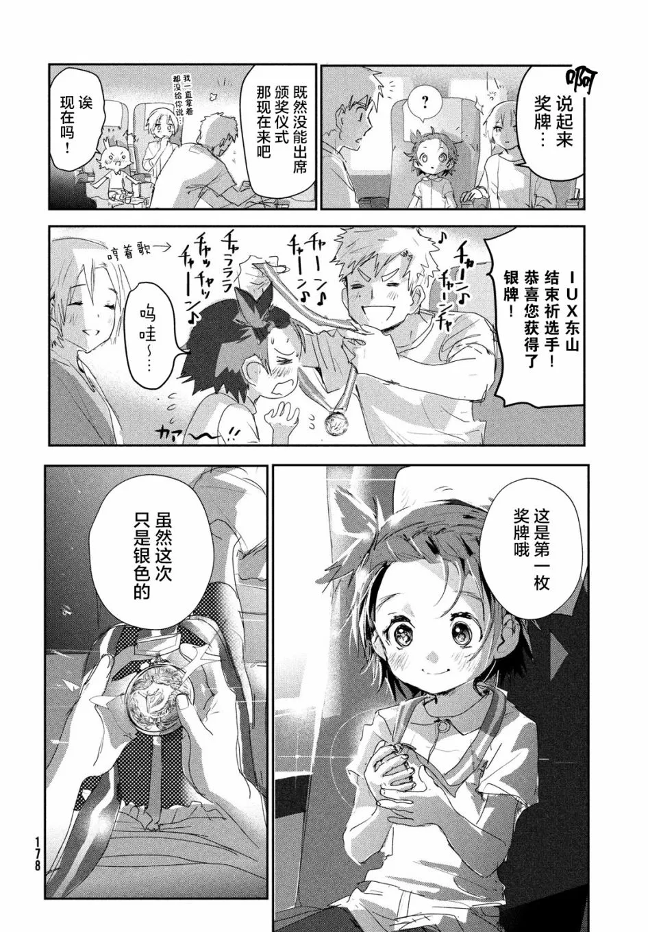 第36页