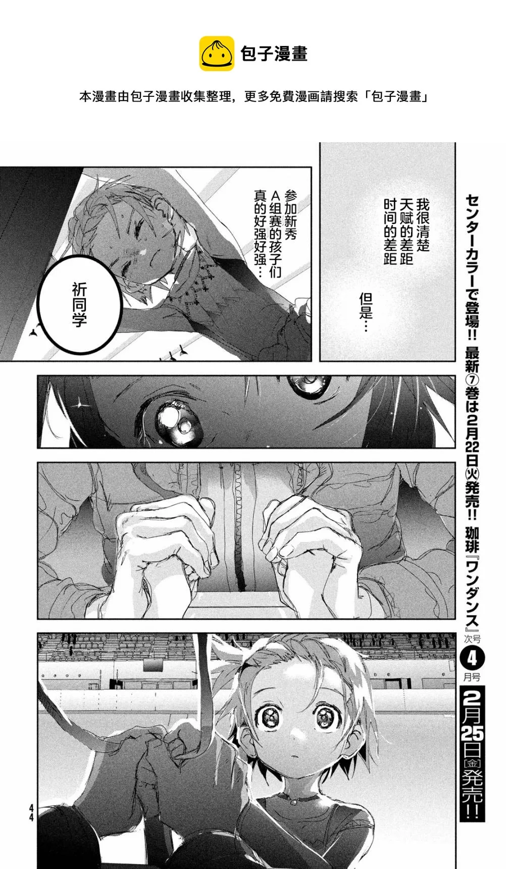 第44页