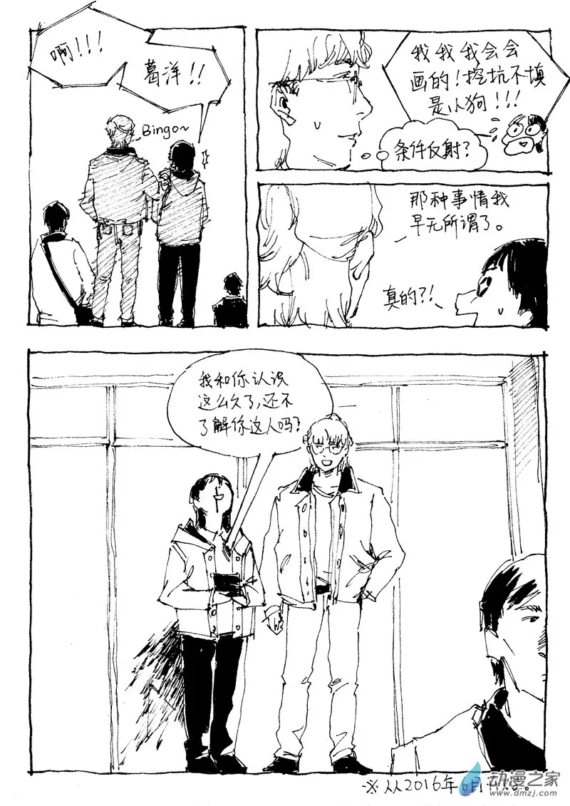 第8页