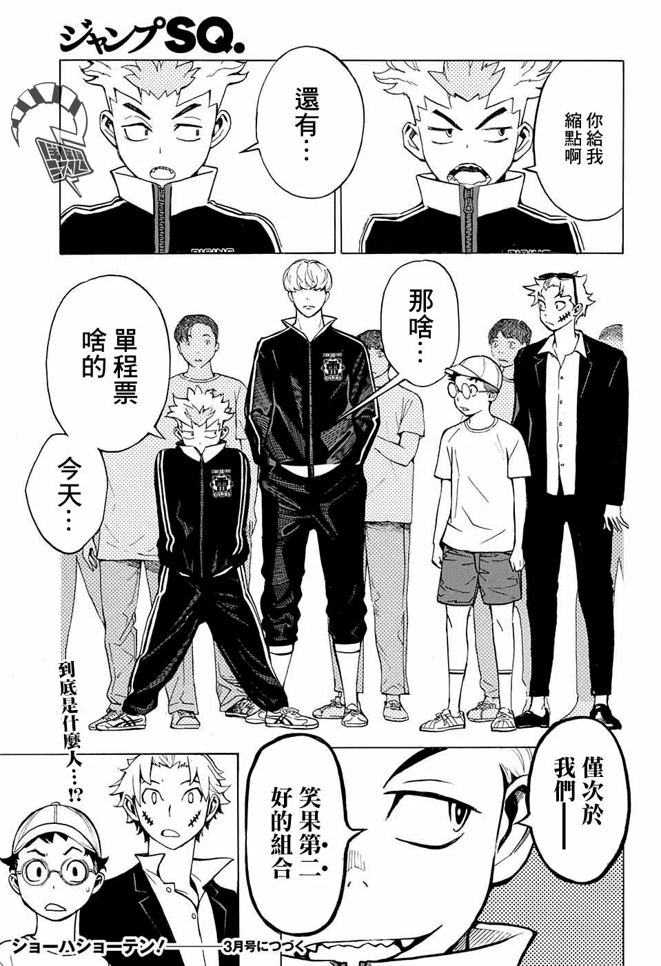 第48页