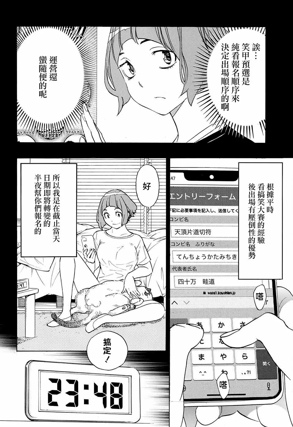 第40页