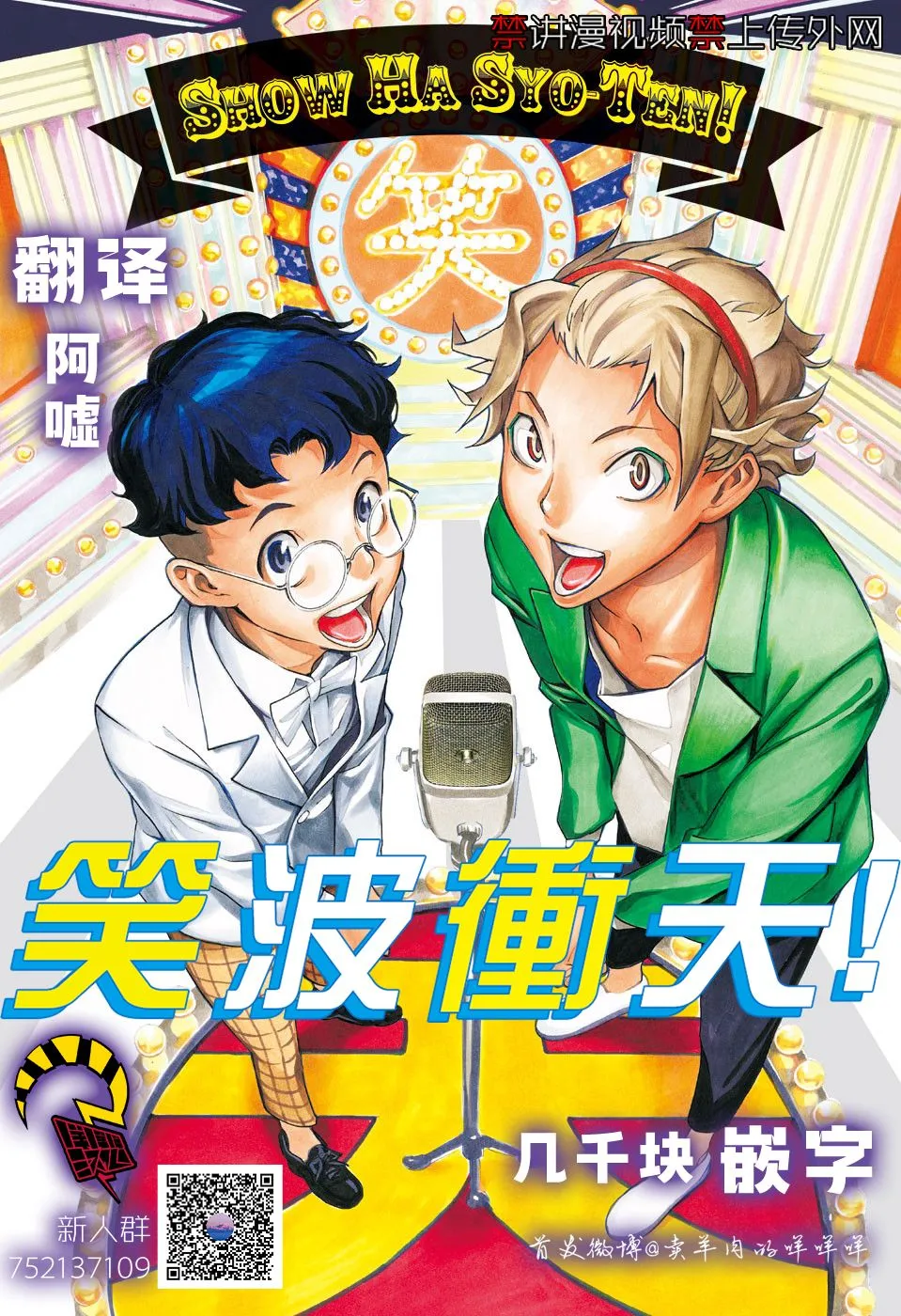 第46页