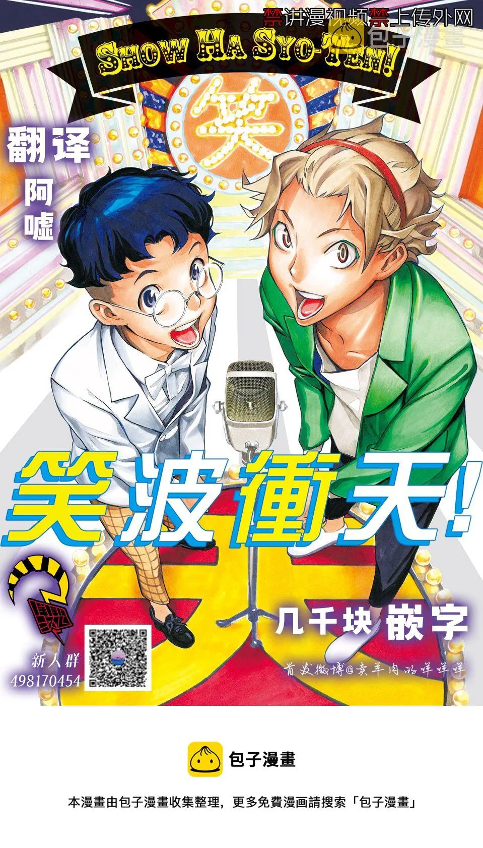 第50页