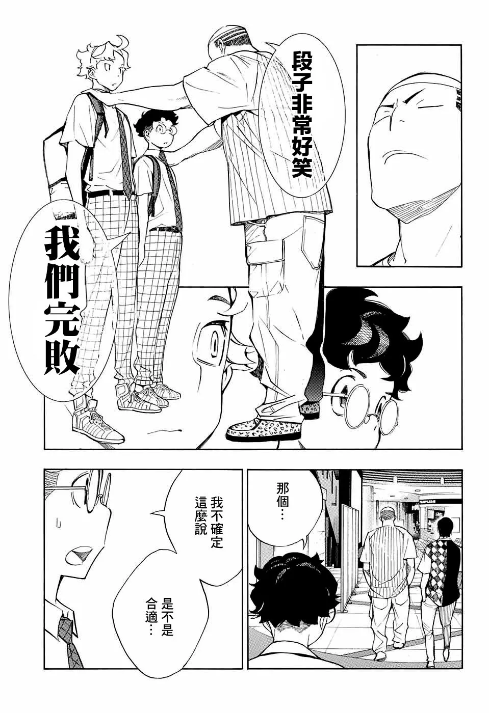 第35页