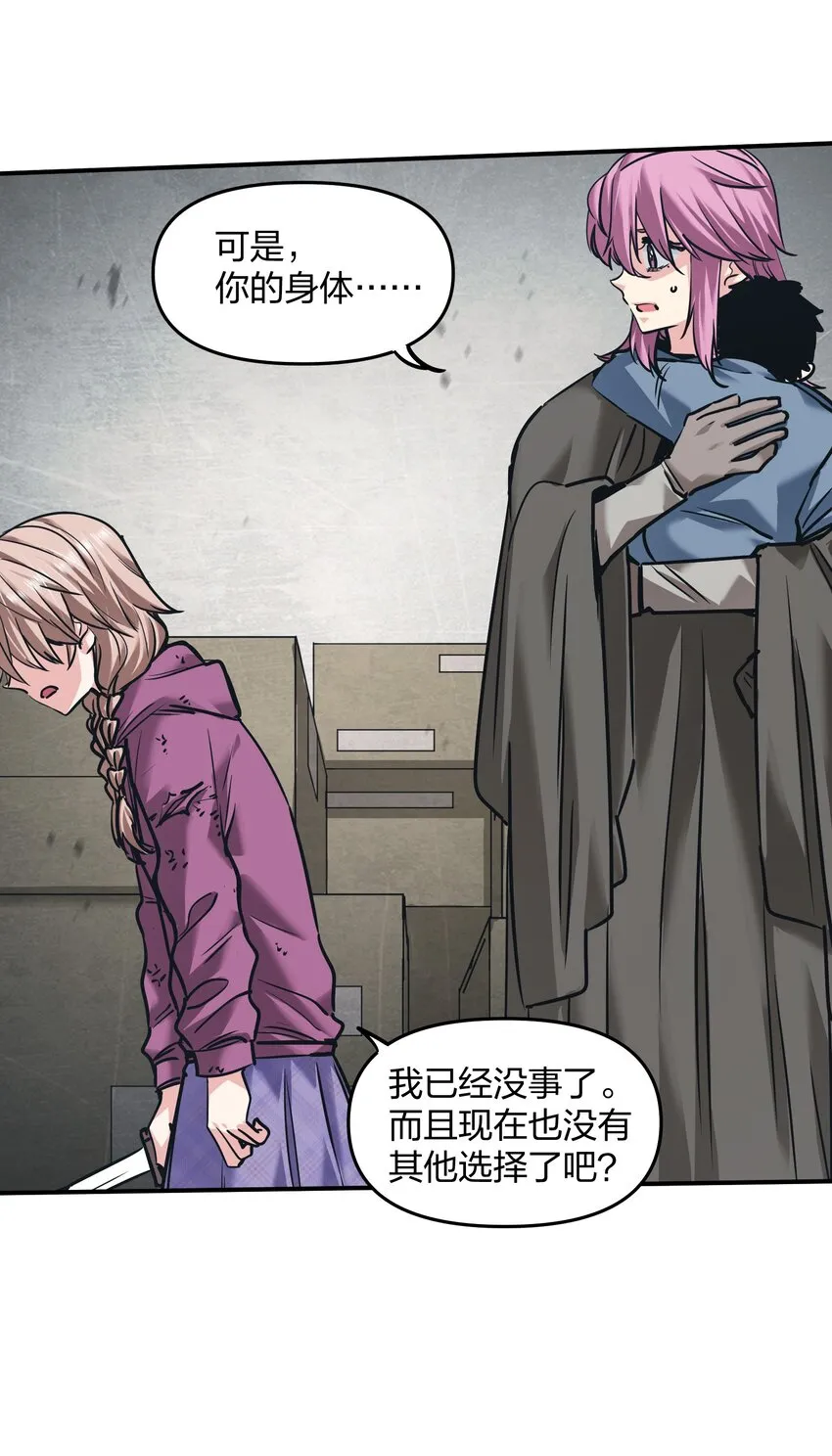 第47页