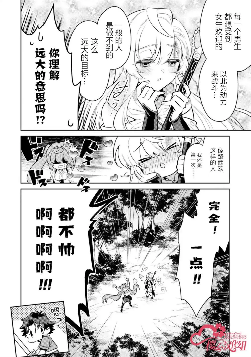 第40页